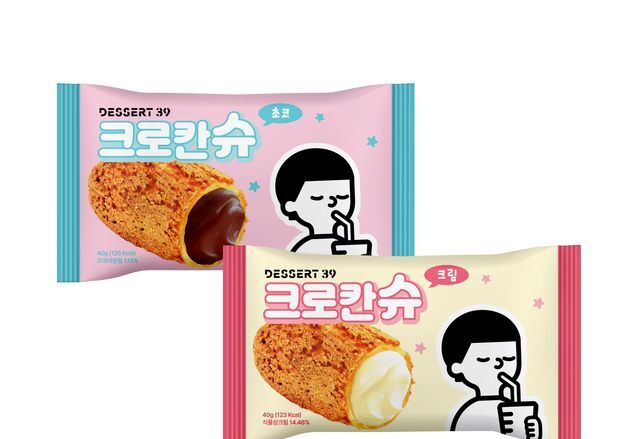 디저트39, '미니 크로칸슈' 호주 수출 본격화