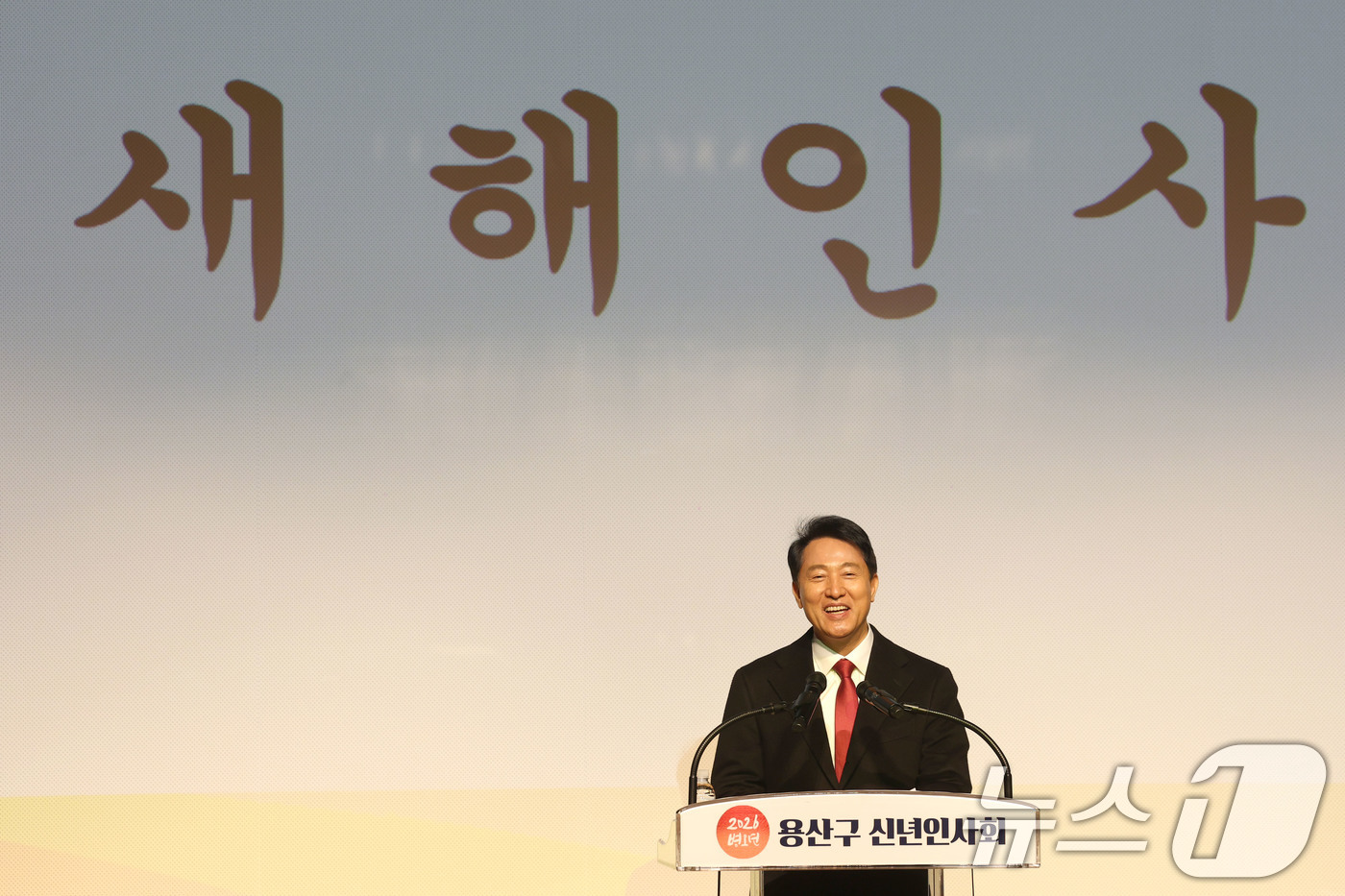 (서울=뉴스1) 이광호 기자 = 오세훈 서울시장이 23일 오후 서울 용산구청에서 열린 용산구 신년인사회에 참석해 새해인사를 하고 있다. 2026.1.23/뉴스1