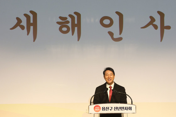 새해인사하는 오세훈 시장