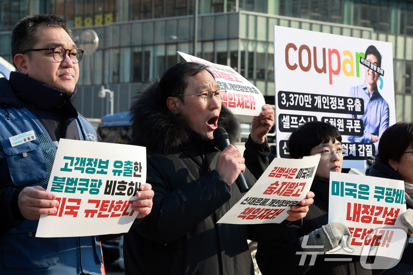 (서울=뉴스1) 이호윤 기자 = 민주노총과 안전한 쿠팡만들기 공동행동, 온라인플랫폼법제정연대 등 시민단체들이 23일 서울 종로구 주한 미국대사관 건너편에서 열린 '미국 정·재계 규 …