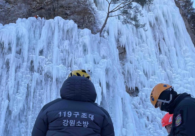 강원119특수대응단, 원주서 빙벽 추락사고 대비 구조 훈련 진행