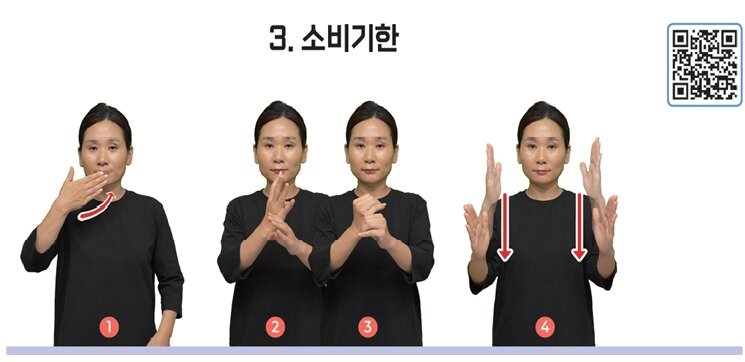 본문 이미지 - (식품의약품안전처 제공)