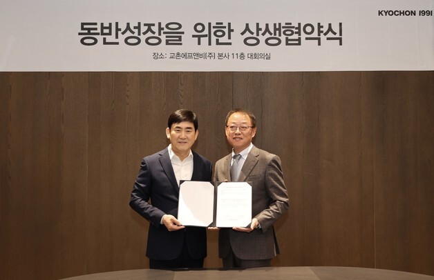 교촌에프엔비, 가맹점 상생 강화…"30억 규모 전용유 지원"