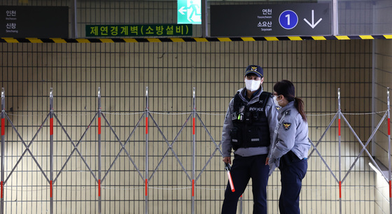 1호선 종로3가역에서 열차 무정차 통과