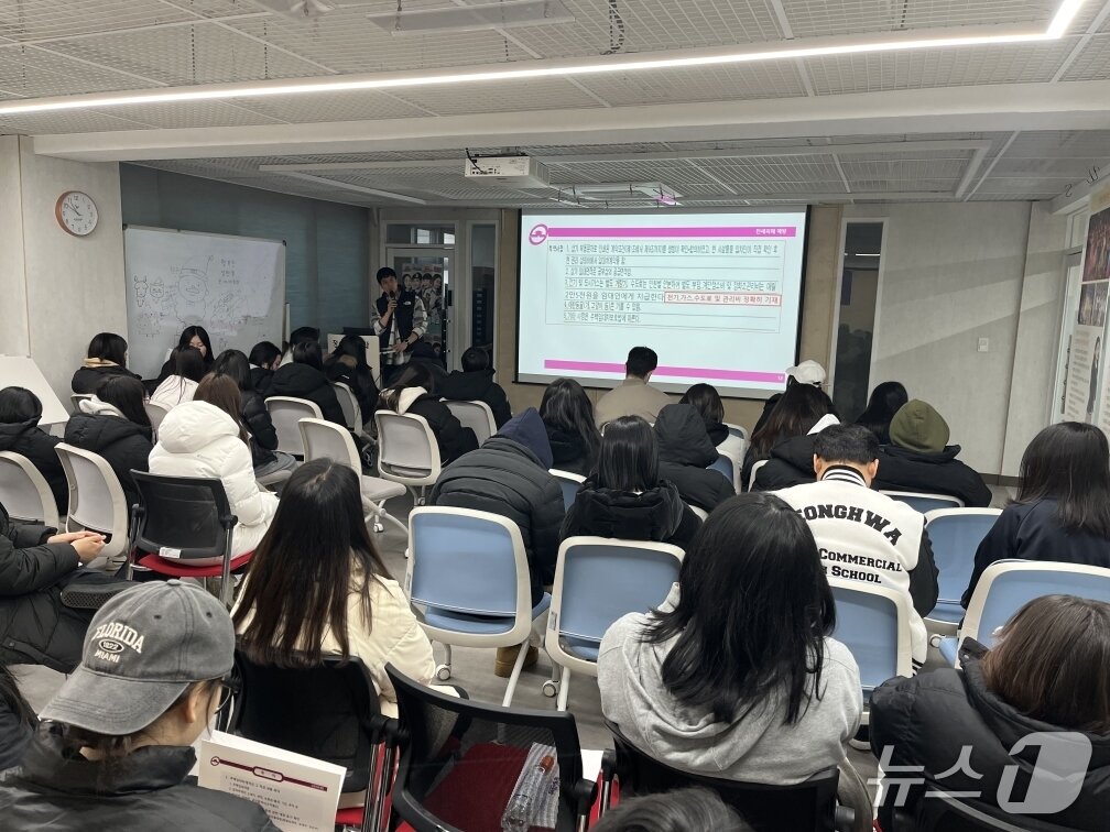 본문 이미지 - 찾아가는 고등학교 전세사기 예방 방문 교육.(동대문구 제공)
