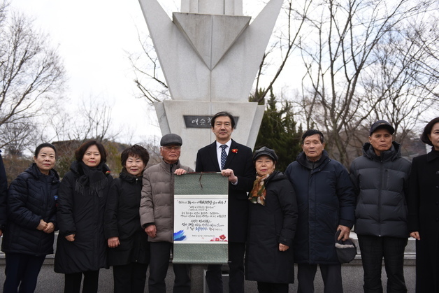조국 대표, 여순사건 유족 위로