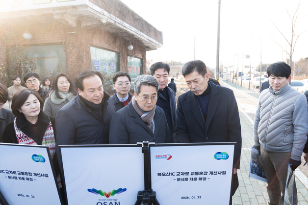 김동연 “북오산IC 진입로 3차선 확장해 교통 체증 해소”