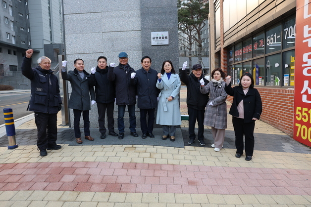 계룡시 '한라비발디 더 센트럴' 금연아파트 현판식