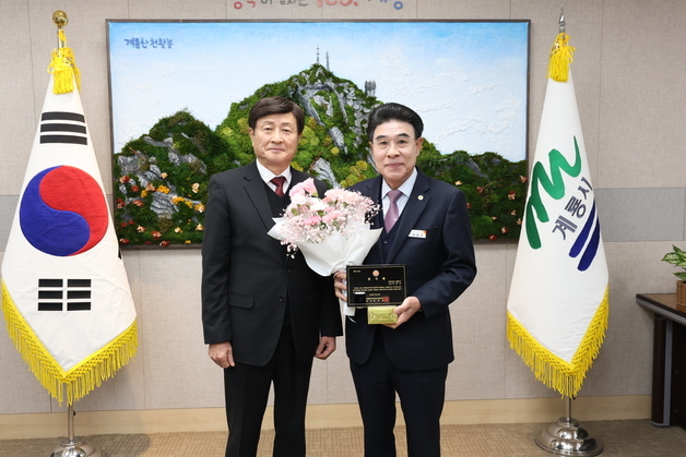 계룡시, '일상 속 보훈문화 확산' 공로 감사패 수상