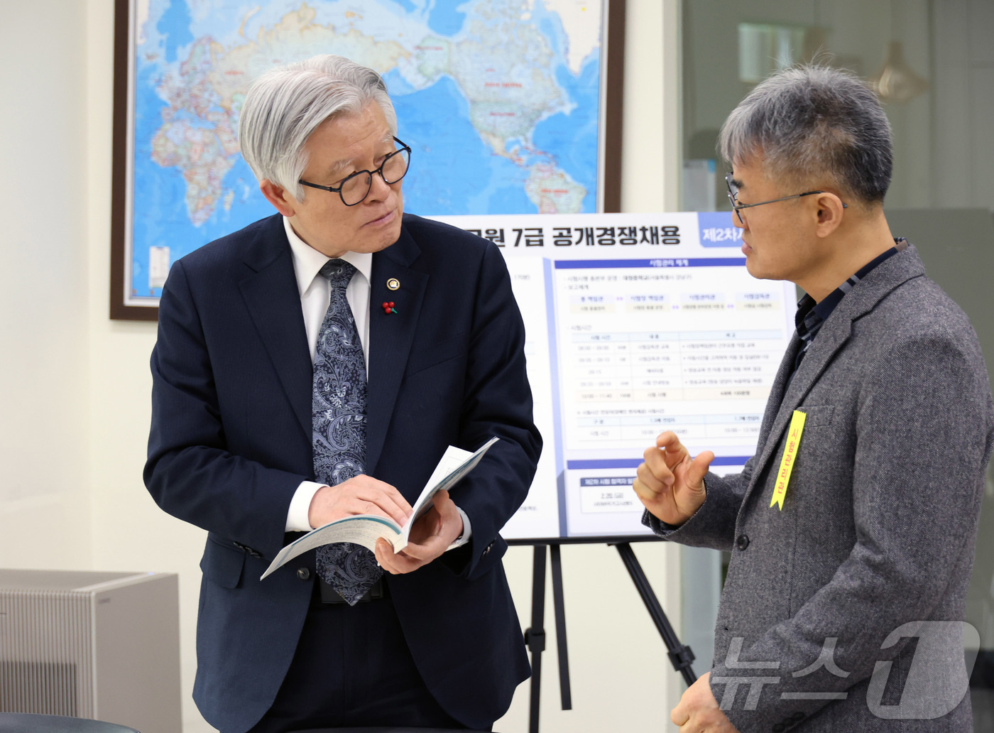 (서울=뉴스1) = 최동석 인사혁신처장이 근로감독 및 산업안전 분야 국가공무원 7급 공개경쟁채용 제2차 시험을 하루 앞둔 23일 서울 강남구 대청중학교를 찾아 시험 준비상황을 점검 …