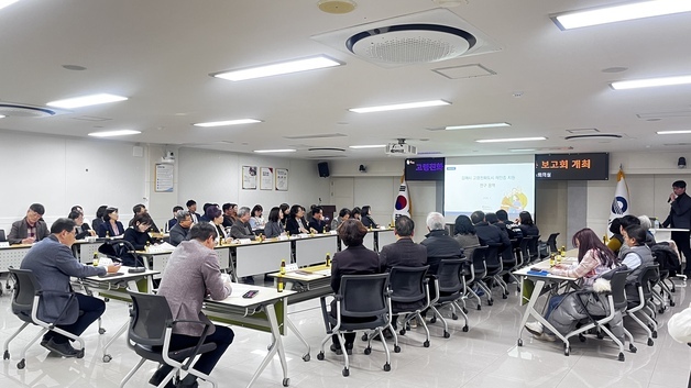 김해시, '9월 만료' 세계보건기구 고령친화도시 재인증 추진