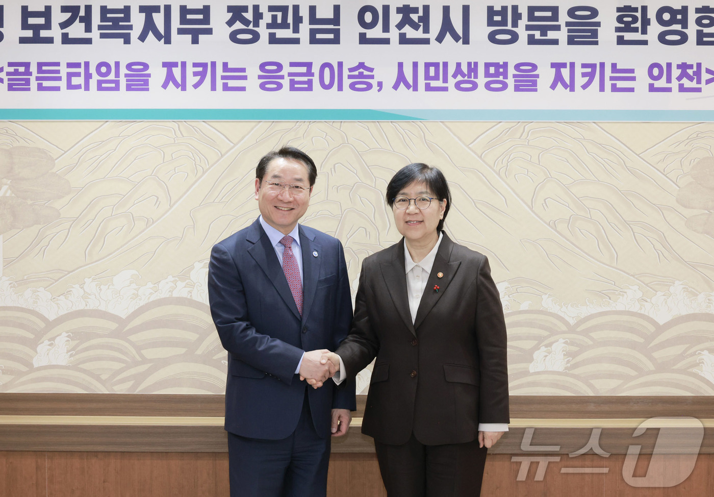 (서울=뉴스1) = 정은경 보건복지부 장관이 23일 오후 인천시청에서 열린 응급의료 간담회에서 유정복 인천시장과 기념촬영을 하고 있다. (보건복지부 제공. 재판매 및 DB 금지) …