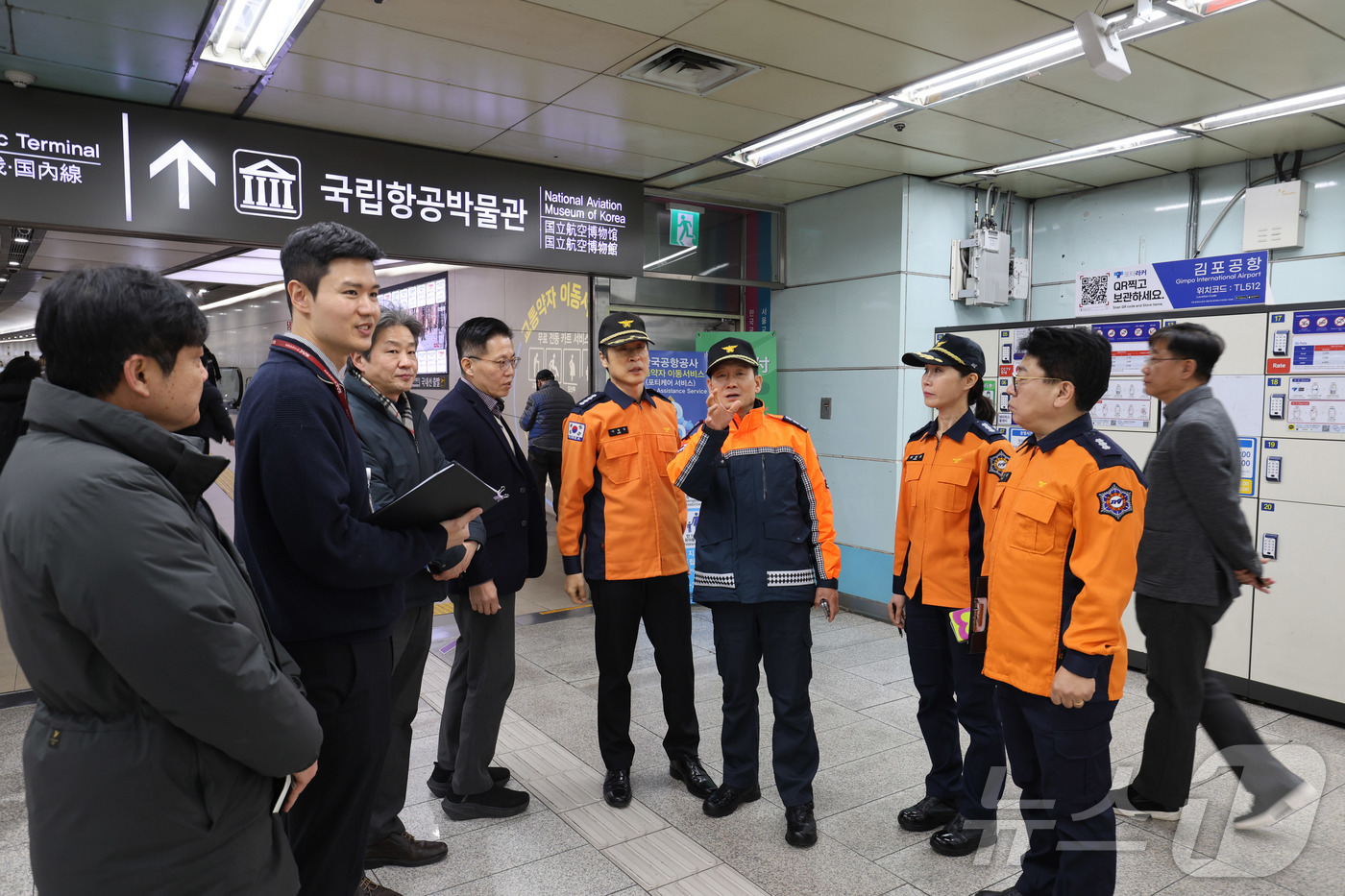 (서울=뉴스1) = 홍영근 서울소방재난본부장이 23일 오후 김포국제공항을 방문해 화재 예방 안전관리 실태 및 비상 대응체계를 점검하고 있다. (서울소방재난 본부 제공. 재판매 및 …