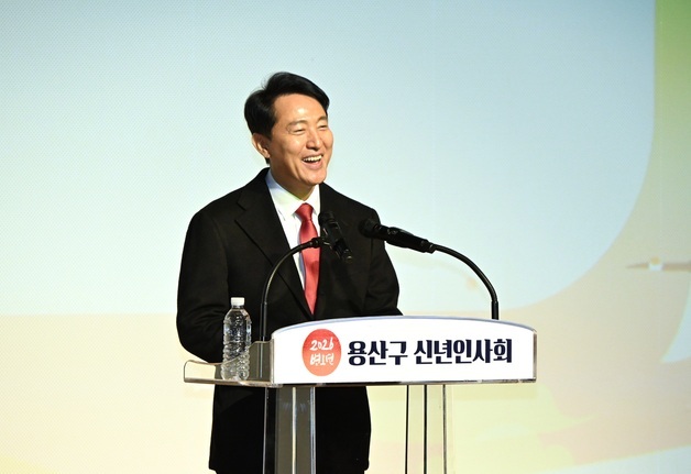 [동정] 오세훈 '2026 용산구 신년인사회' 참석