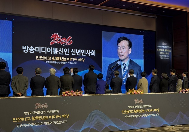 與 방미통위 상임위원 이어 비상임위원도 다음주 확정