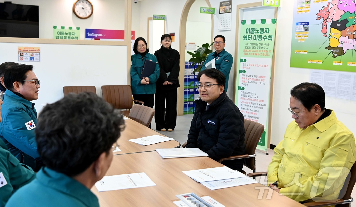 (천안=뉴스1) = 김광용 행정안전부 재난안전관리본부장이 23일 오후 충남 천안시 이동노동자 쉼터를 방문해 한파 취약계층 보호대책을 청취하고, 쉼터 운영 및 관리 실태를 점검하고 …