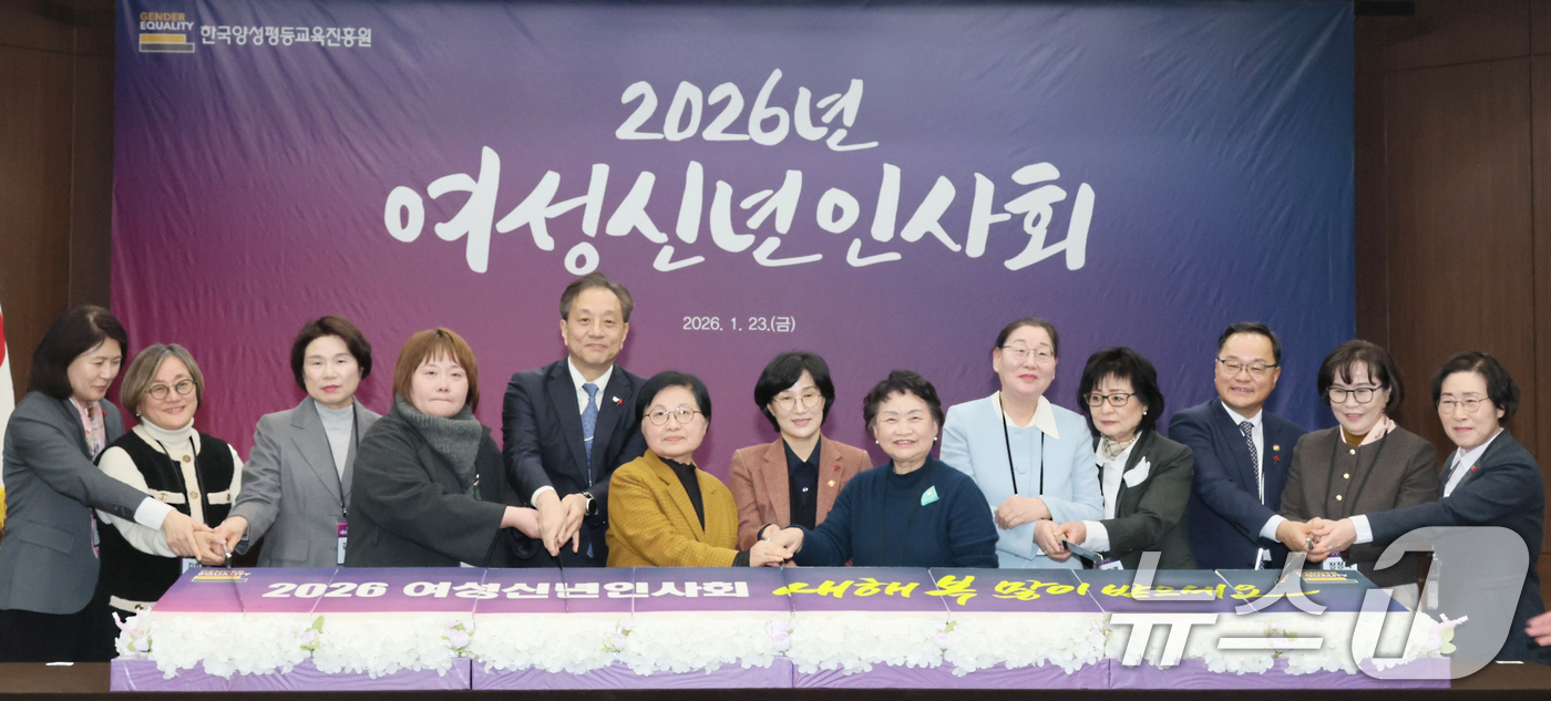 (서울=뉴스1) = 원민경 성평등가족부 장관(가운데)이 23일 오후 서울 중구 은행회관에서 열린 '2026년 여성인사회'에서 주요 내빈들과 함께 떡케이크 커팅식을 진행하고 있다. …
