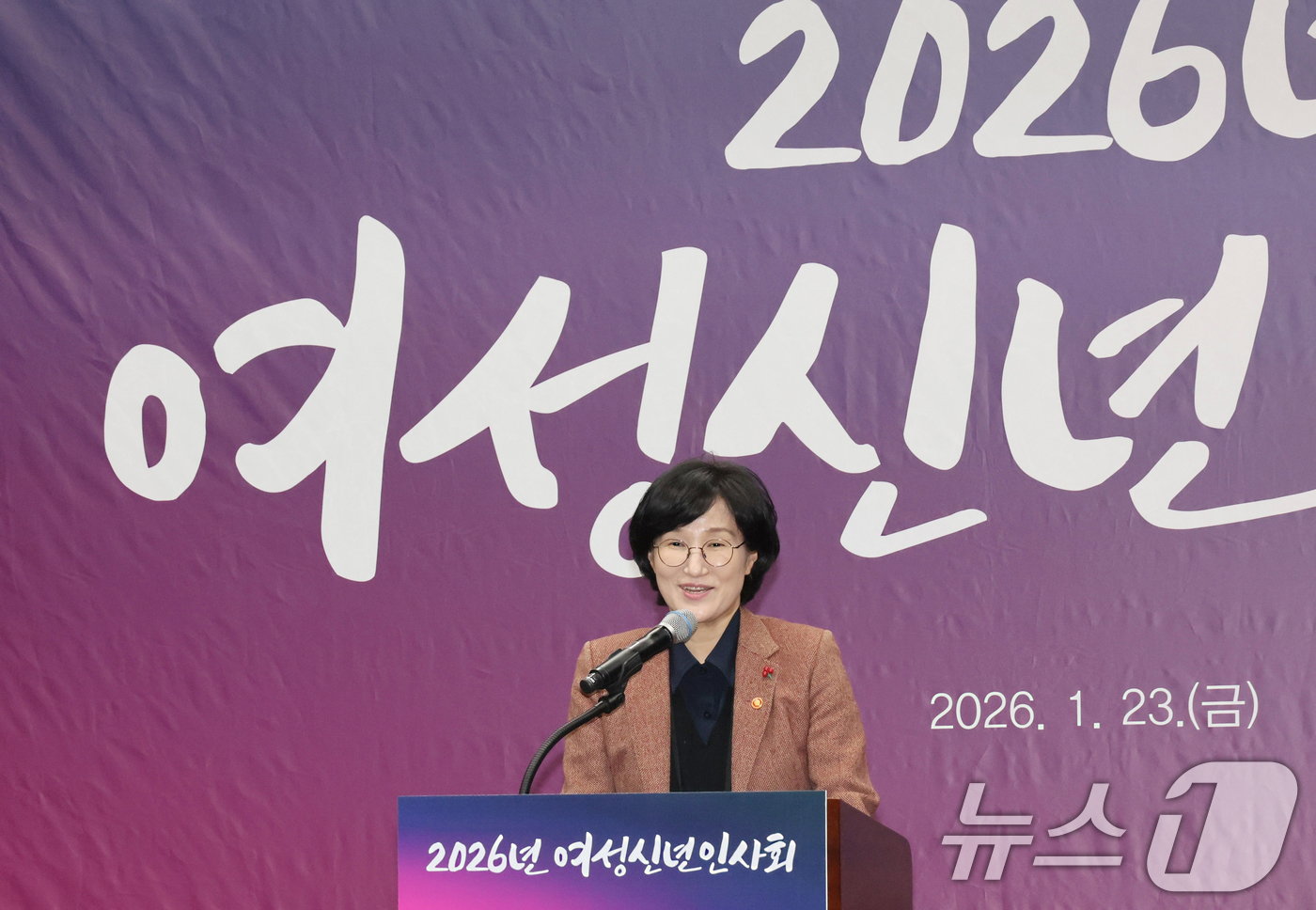 (서울=뉴스1) = 원민경 성평등가족부 장관이 23일 오후 서울 중구 은행회관에서 열린 '2026년 여성신년인사회'에 참석해 축사를 하고 있다. (성평등가족부 제공. 재판매 및 D …