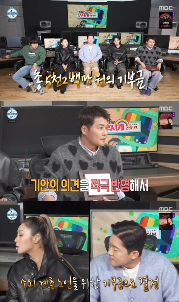 본문 이미지 - MBC '나 혼자 산다'