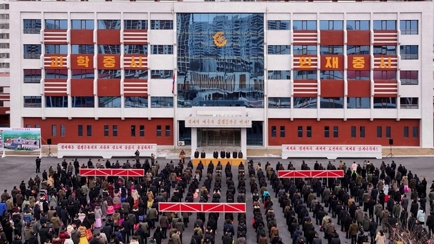 북한 9차 당대최 준비 절차 본격 돌입…美日 동맹강화 비난 [데일리 북한]