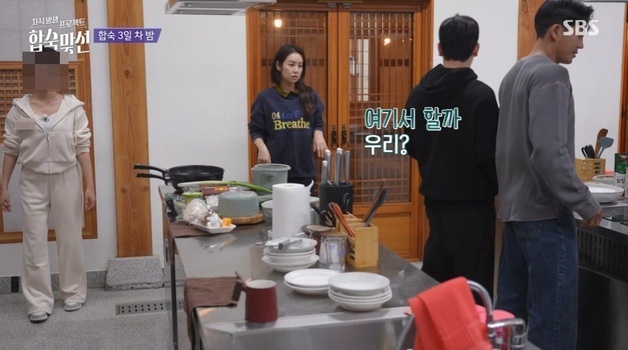 '합숙맞선' 상간녀 의혹 A씨, 결국 통편집…풀샷만 남았다