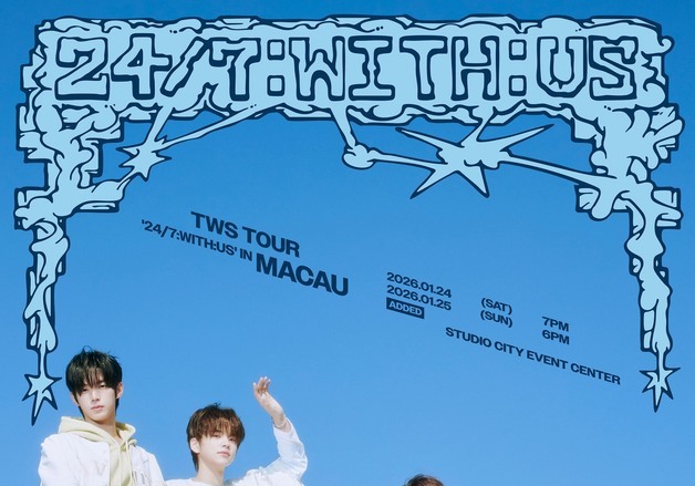 투어스, 24일 첫 중화권 단독 투어 시작…글로벌 영향력 확장