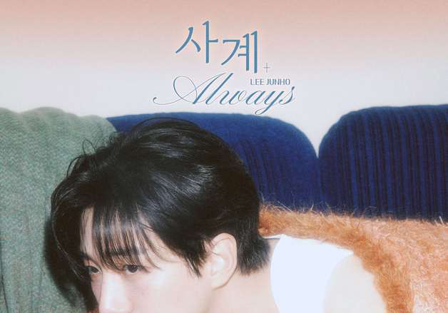 이준호, 26일 시즌 그리팅송 '사계' 발매…직접 작사·프로듀싱