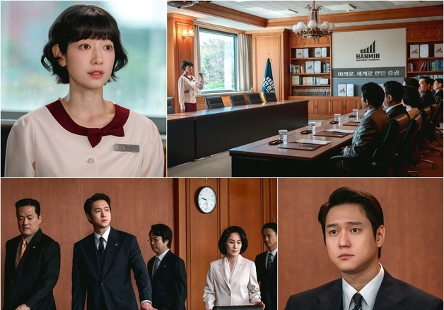 '언더커버 미쓰홍' 박신혜, 고경표와 첫 대면…정체 발각 위기 [N컷]