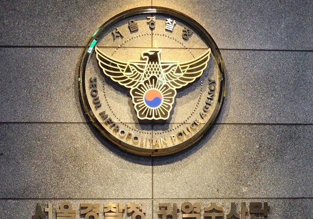 경찰, 26·27일 김병기 의원 소환…공천헌금 등 13개 의혹