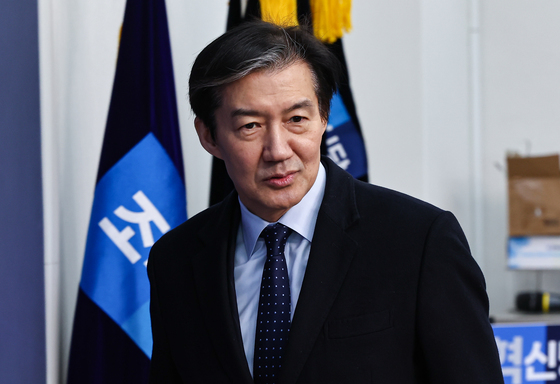 조국혁신당, 與 합당 논의할 당무위 개최…"우리 DNA 확대 원칙"