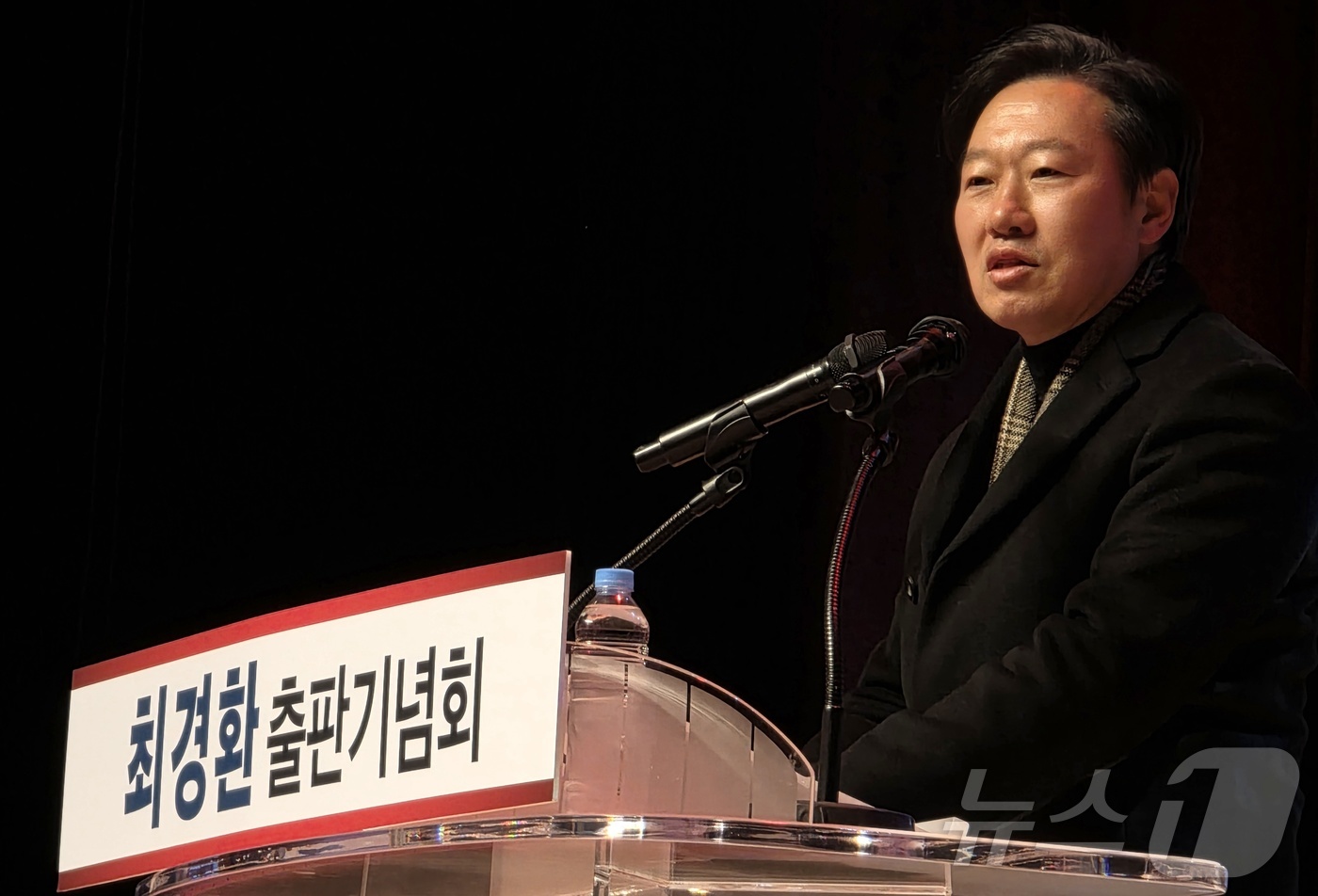 (경산=뉴스1) 정우용 기자 = 24일 오후 경북 경산시에서 열린 최경환 전 경제부총리 겸 기획재정부 장관의 출판기념회에서 국민의힘 박수민 의원(서울 강남구을)이 단상에 올라 축사 …