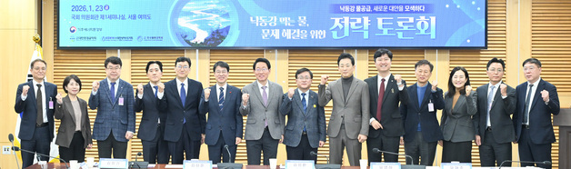 "먹는 물 불안 줄인다"…정부·대구시, 물 문제 해결 공동위 구성