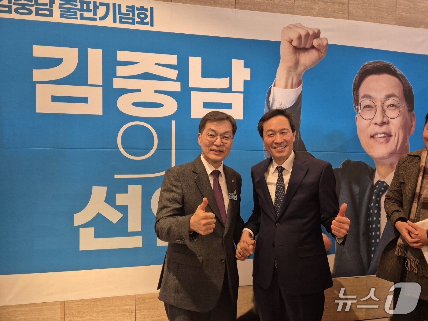 본문 이미지 - 우상호 전 청와대 정무수석(오른쪽)이 24일 강원 강릉 라카이샌드파인 컨벤션에서 열린 김중남 민주당 강릉시지역위원장의 출판기념회에 참석해 김 위원장과 기념촬영을 하고 있다. 2026.1.24/뉴스1 윤왕근 기자