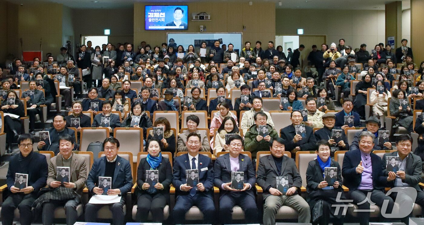 본문 이미지 - 김제선 중구청장이 24일 충남대학교병원 임상교육시뮬레이션센터에서 열린 출판기념회에서 참석자들과 포즈를 취하고 있다. (독자 제공. 재판매 및 DB금지)/뉴스1