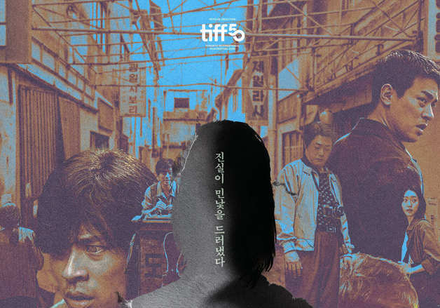 [이승환의 로키]한강의 기적