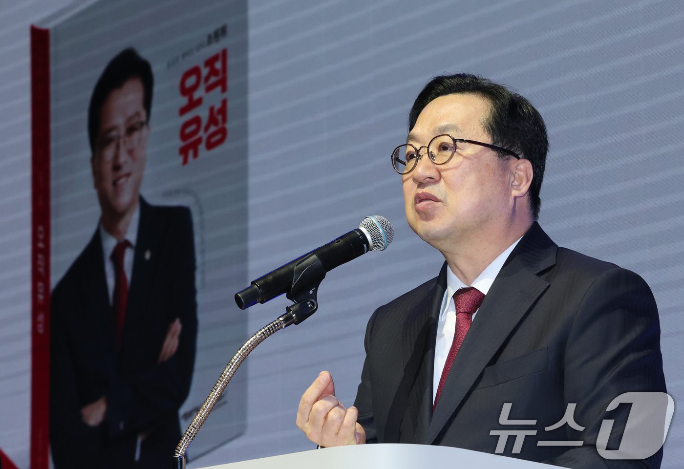 (대전=뉴스1) 김기태 기자 = 이장우 대전시장이 24일 대전컨벤션센터에서 열린 조원휘 대전시의회 의장 북콘서트에서 축사를 하고 있다. 2026.1.24/뉴스1