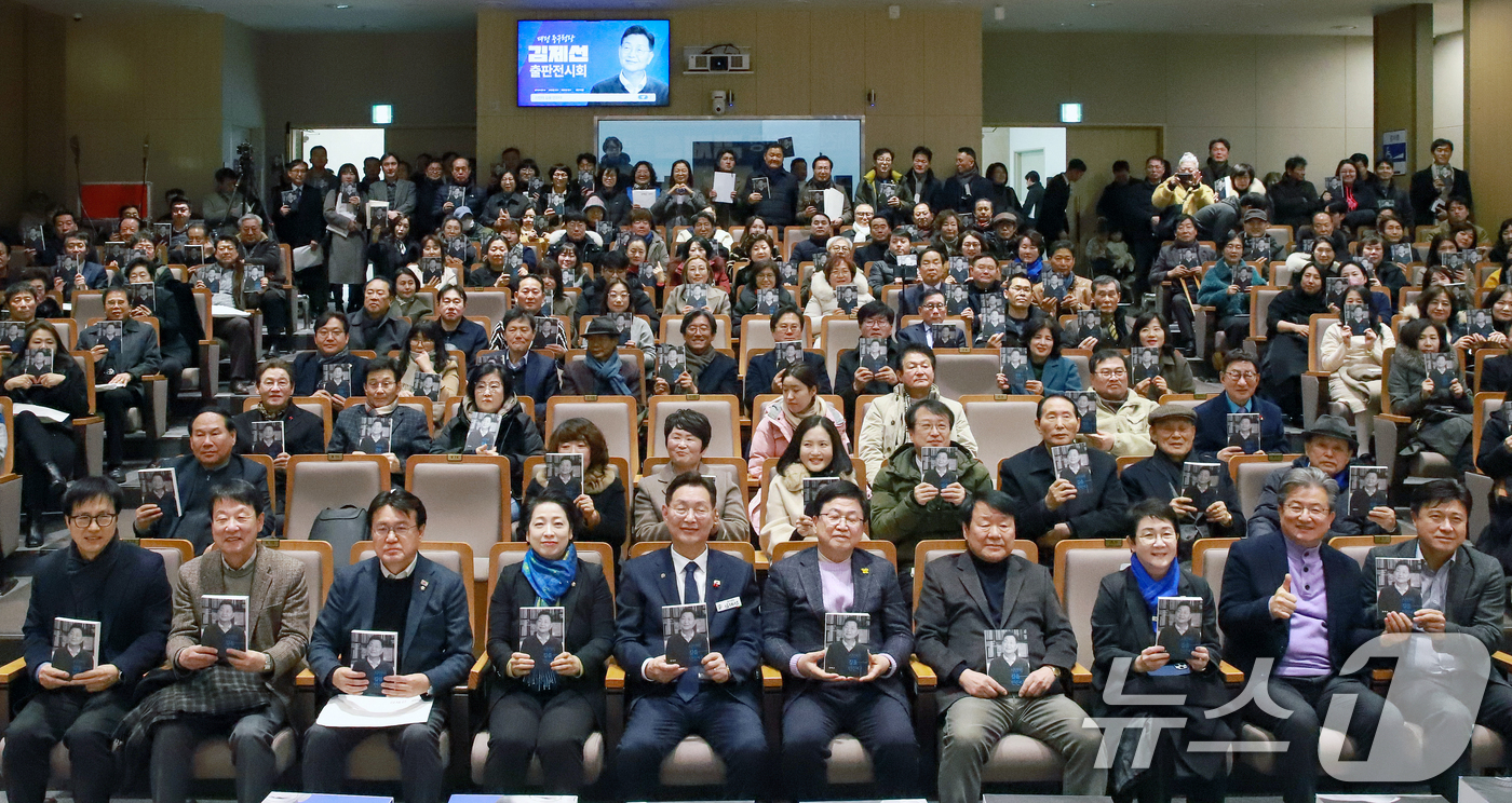 (대전=뉴스1) 김기태 기자 = 김제선 중구청장이 24일 충남대학교병원 임상교육시뮬레이션센터에서 열린 출판기념회에서 참석자들과 포즈를 취하고 있다. (독자 제공. 재판매 및 DB금 …