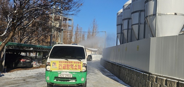 안성시, 아프리카돼지열병 발생에 총력 대응