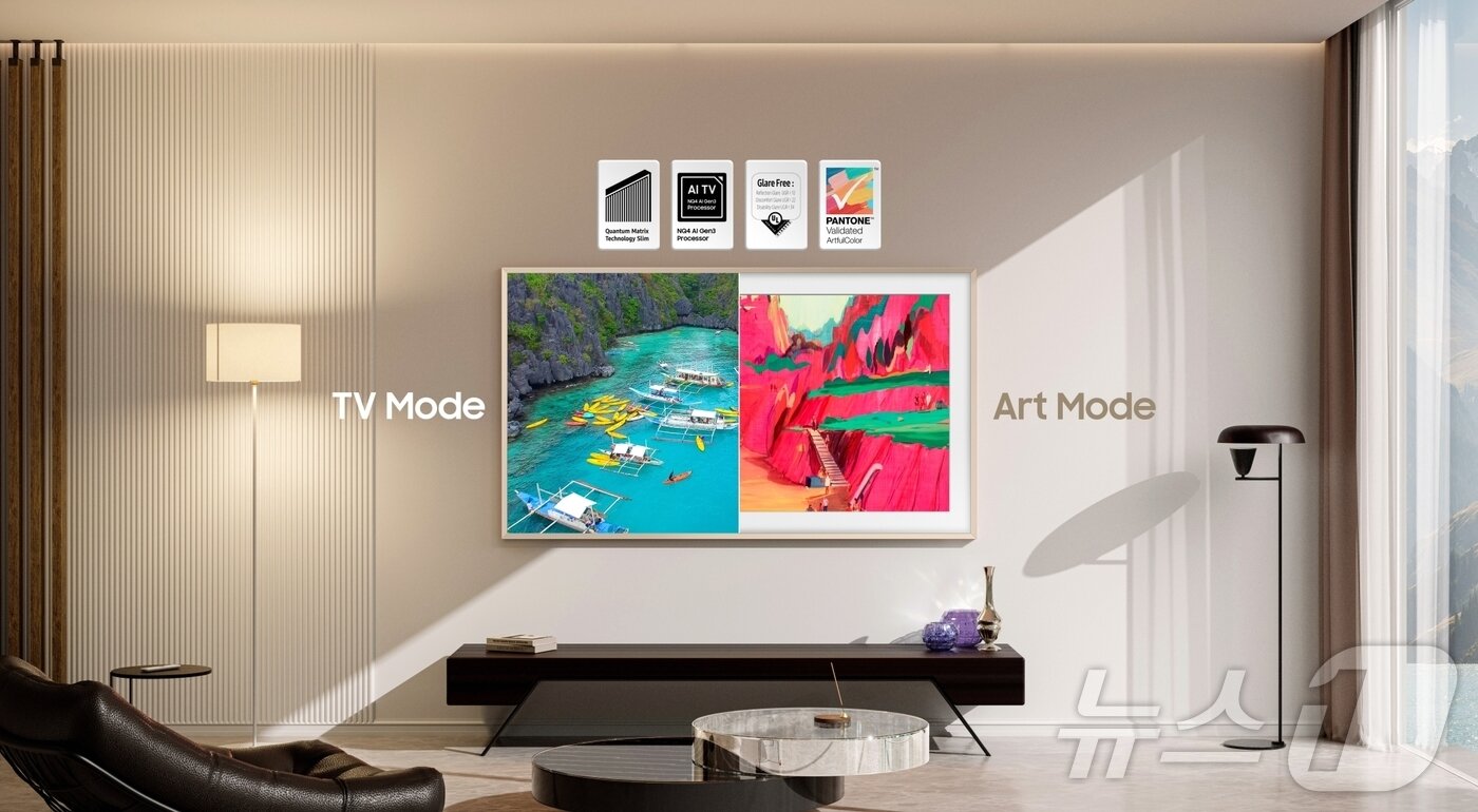 본문 이미지 - 삼성전자의 '더 프레임 프로(The Frame Pro)' (삼성전자 제공. 재판매 및 DB 금지) 2026.1.25 ⓒ 뉴스1