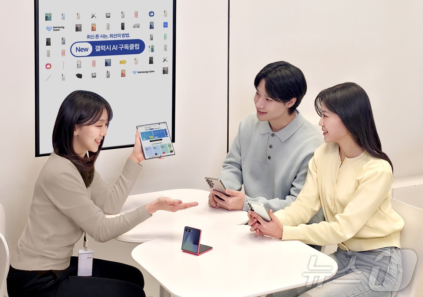 (서울=뉴스1) = 삼성전자 'New 갤럭시 AI 구독클럽'이 론칭 1년 만에 성공적으로 시장에 안착하며 스마트폰 구매 문화를 새롭게 바꾸고 있다고 25일 밝혔다.삼성전자가 'Ne …