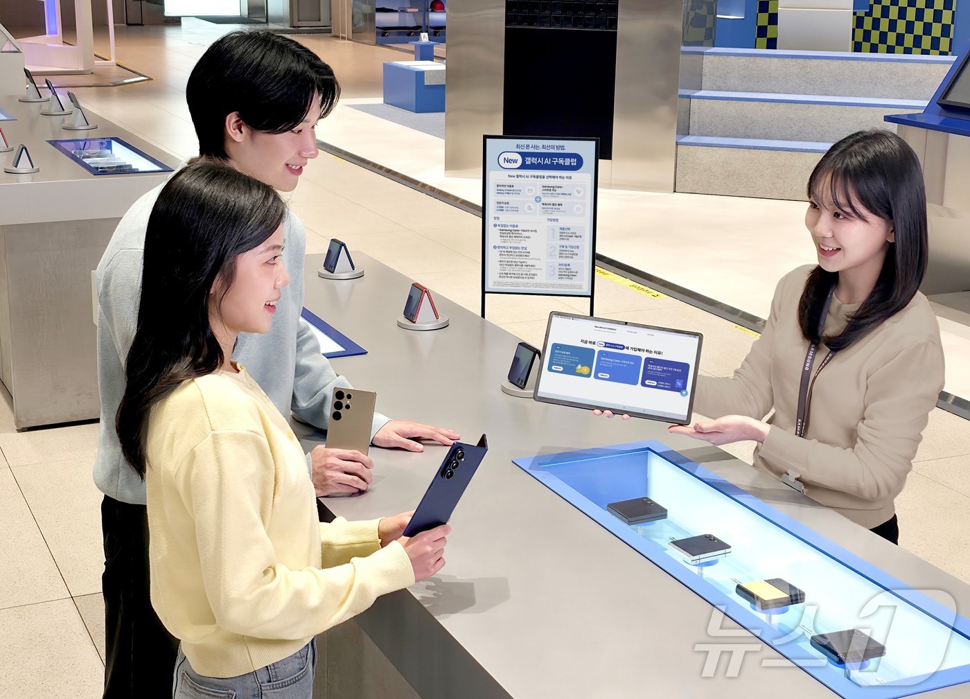 (서울=뉴스1) = 삼성전자 'New 갤럭시 AI 구독클럽'이 론칭 1년 만에 성공적으로 시장에 안착하며 스마트폰 구매 문화를 새롭게 바꾸고 있다고 25일 밝혔다.삼성전자가 'Ne …