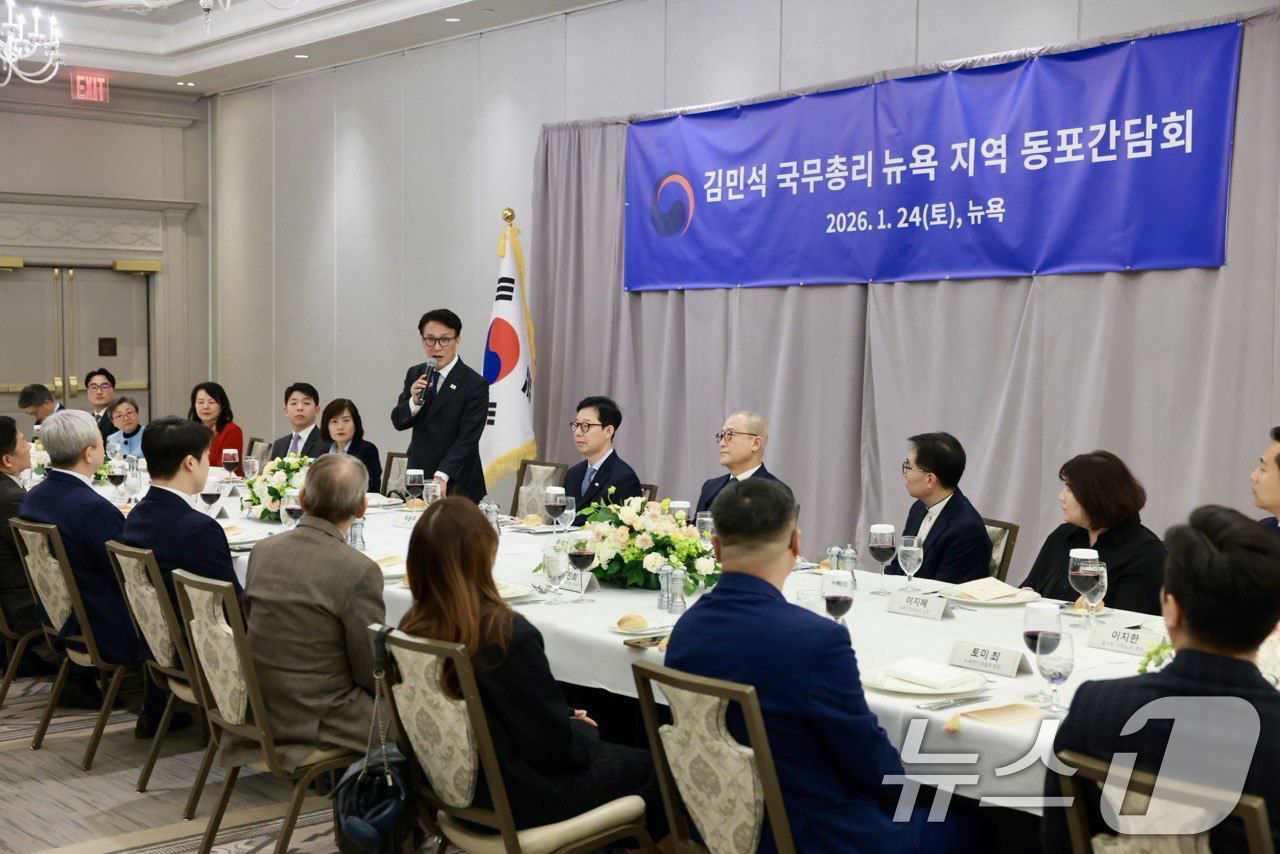 (서울=뉴스1) 임세영 기자 = 김민석 국무총리가 24일(현지시간) 미국 뉴욕 인터컨티넨탈 바클레이호텔에서 열린 뉴욕 지역 동포간담회에서 발언을 하고 있다. (총리실 제공. 재판매 …