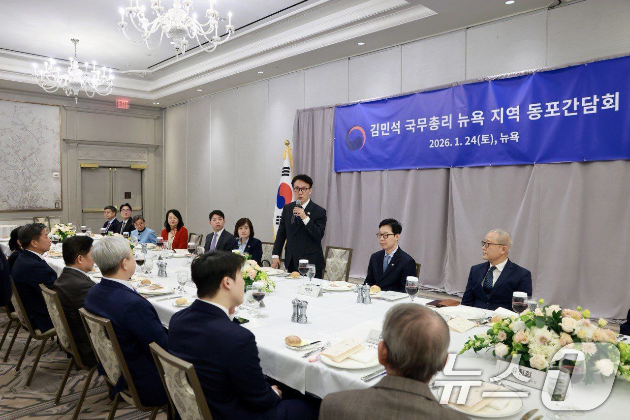 (서울=뉴스1) 임세영 기자 = 김민석 국무총리가 24일(현지시간) 미국 뉴욕 인터컨티넨탈 바클레이호텔에서 열린 뉴욕 지역 동포간담회에서 발언을 하고 있다. (총리실 제공. 재판매 …