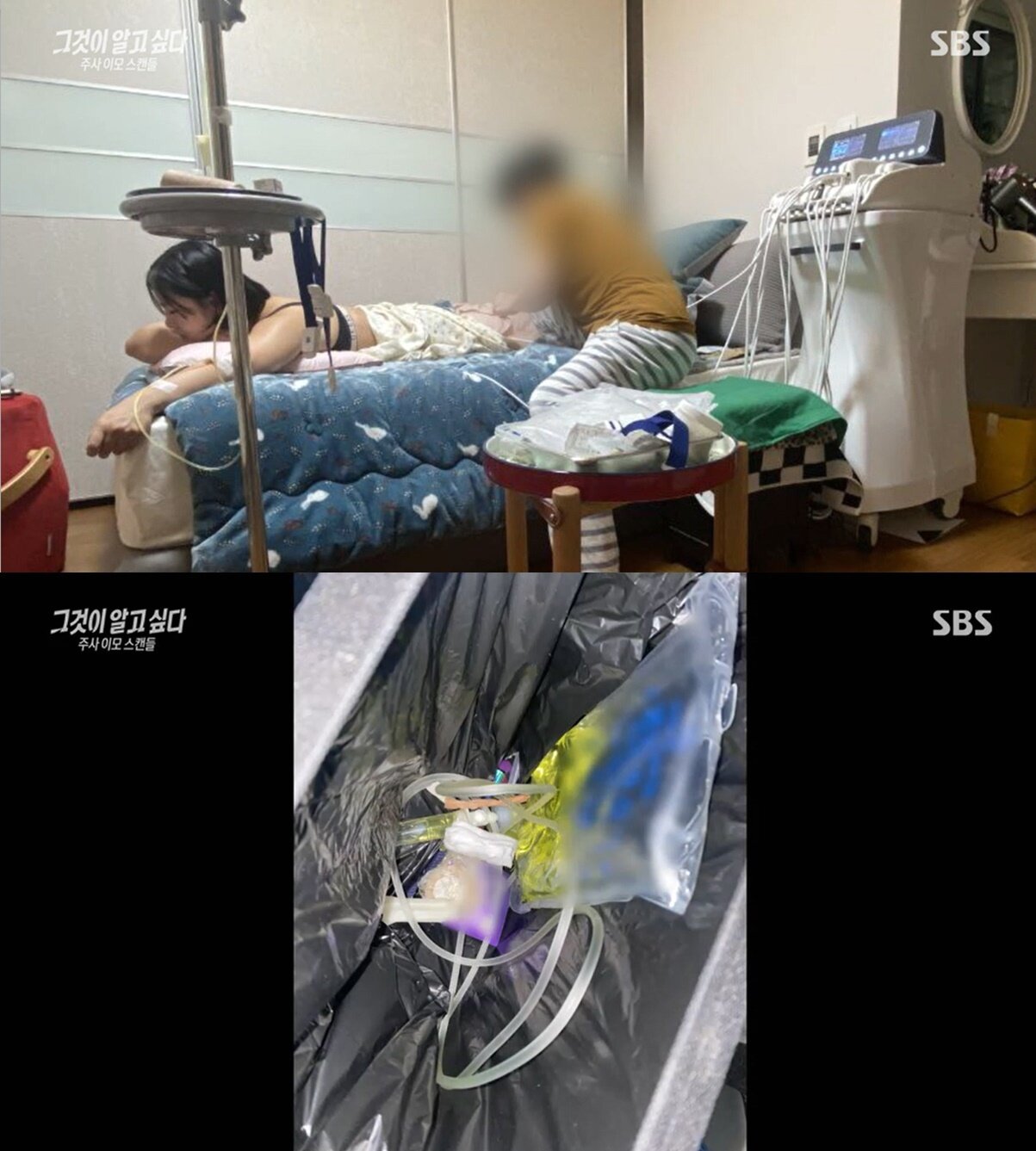 본문 이미지 - (SBS '그것이 알고 싶다' 갈무리)