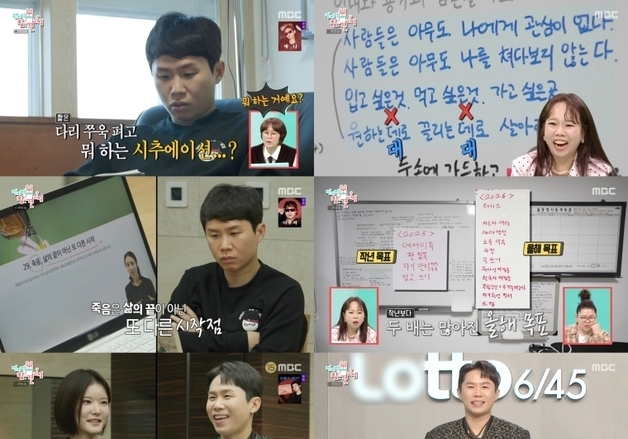 양세형, 이상형 박소영과 번호 교환 "촬영 후 먼저 연락했다"