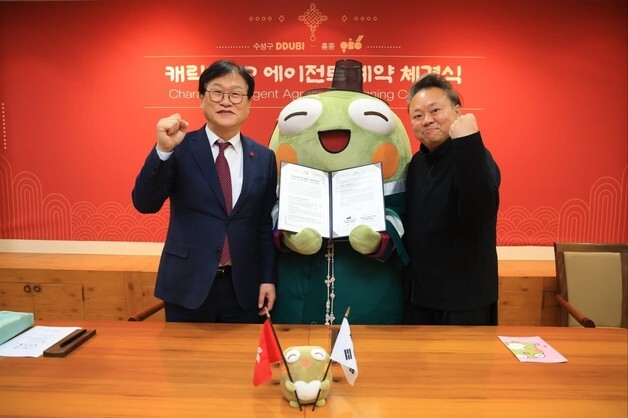 대구 수성구 캐릭터 '뚜비', 홍콩·마카오 진출