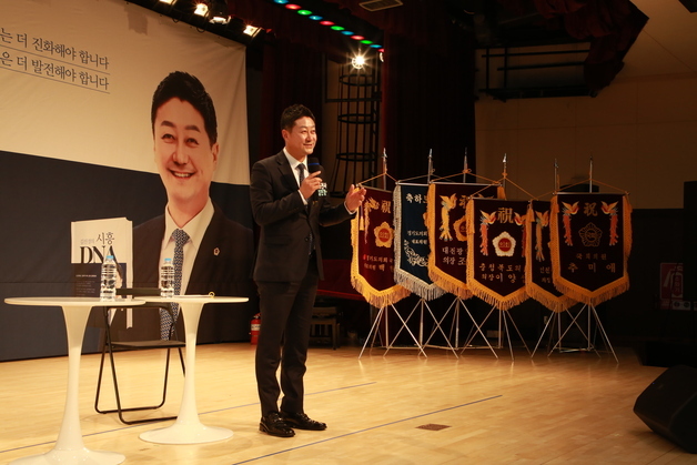 김진경 경기도의회 의장, 신간 '시흥 DNA' 통해 지역 비전 제시