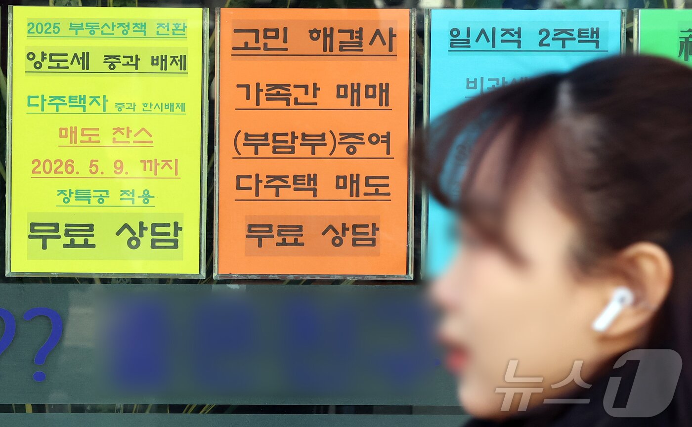 본문 이미지 - 이재명 대통령은 25일 자신의 엑스(X·구 트위터)에 다주택자 양도세 중과 유예를 재연장하지 않겠다고 못 박았다.  사진은 이날 서울 시내 한 부동산에 붙은 양도세 중과 상담 안내문. 2026.1.25/뉴스1 ⓒ News1 김진환 기자