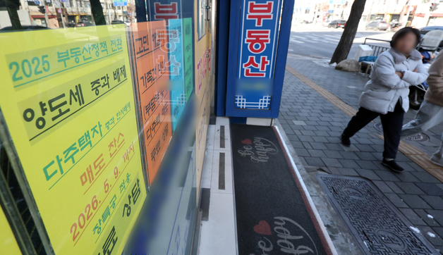 李대통령 '양도세 중과 유예 5월 종료 재확인'