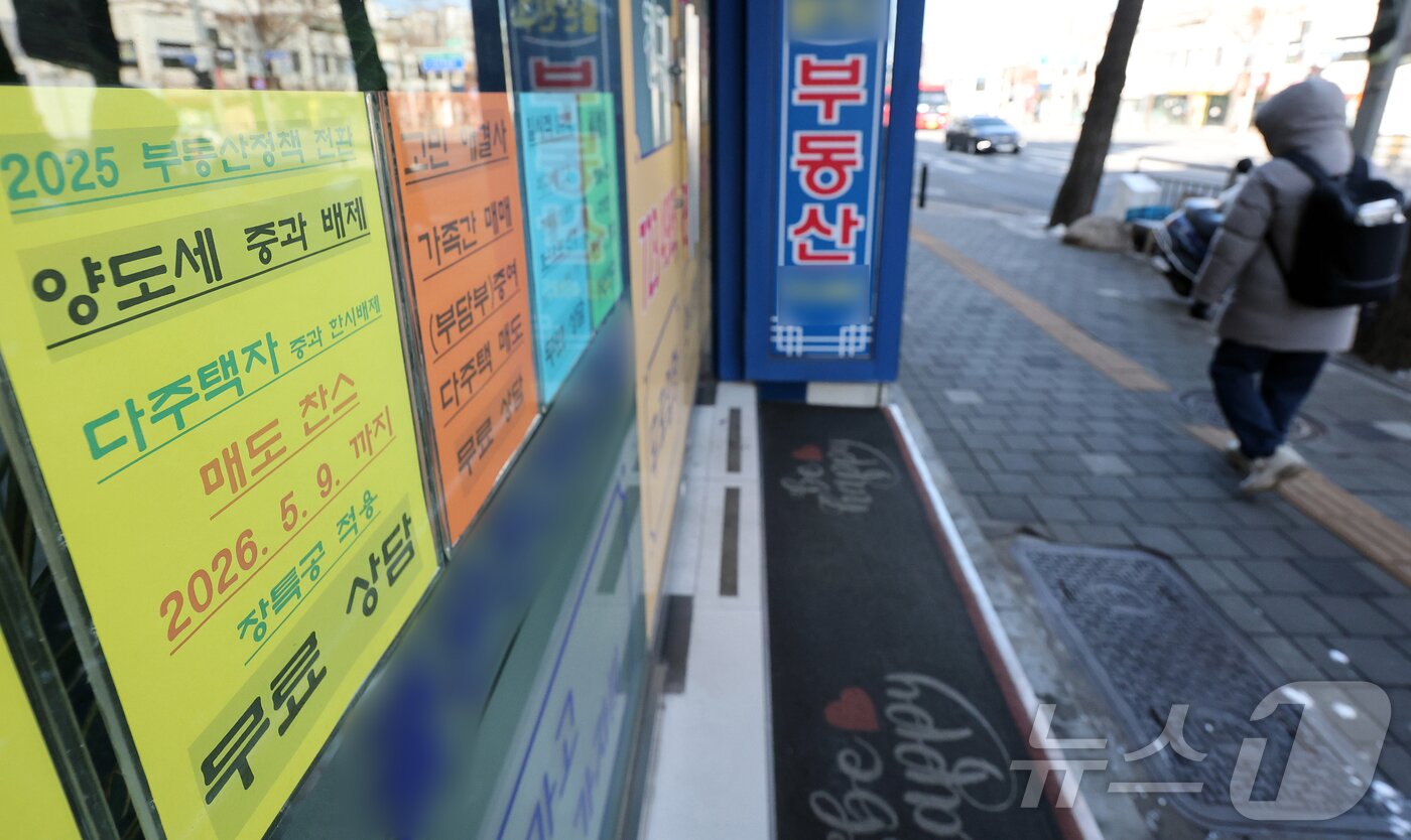 본문 이미지 - 서울 시내 한 부동산에 붙은 양도세 중과 상담 안내문. 2026.1.25/뉴스1 ⓒ News1 김진환 기자